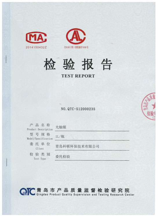 光触媒-1